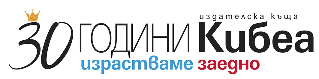 табела Базар – Алея на книгата