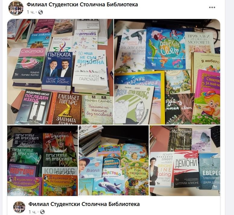 Част от книгите за Филиал Студентски на Столична библиотека
