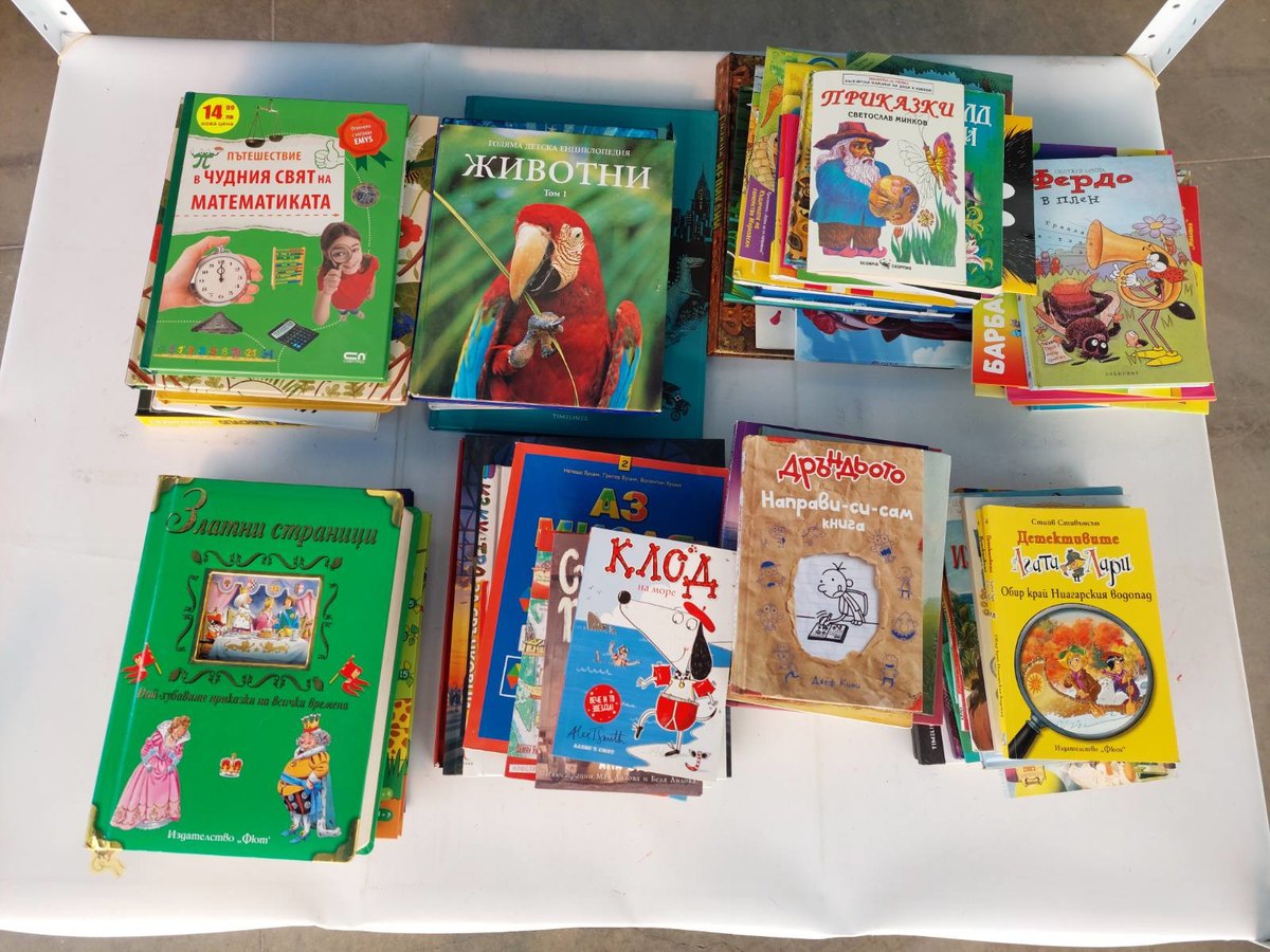 Дарени детски книги