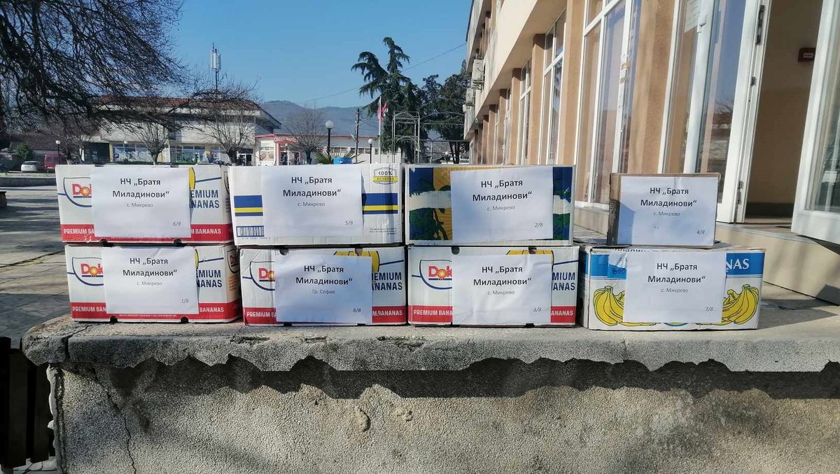 Вашите книги за библиотеката на НЧ „Братя Миладинови“, с. Микрево