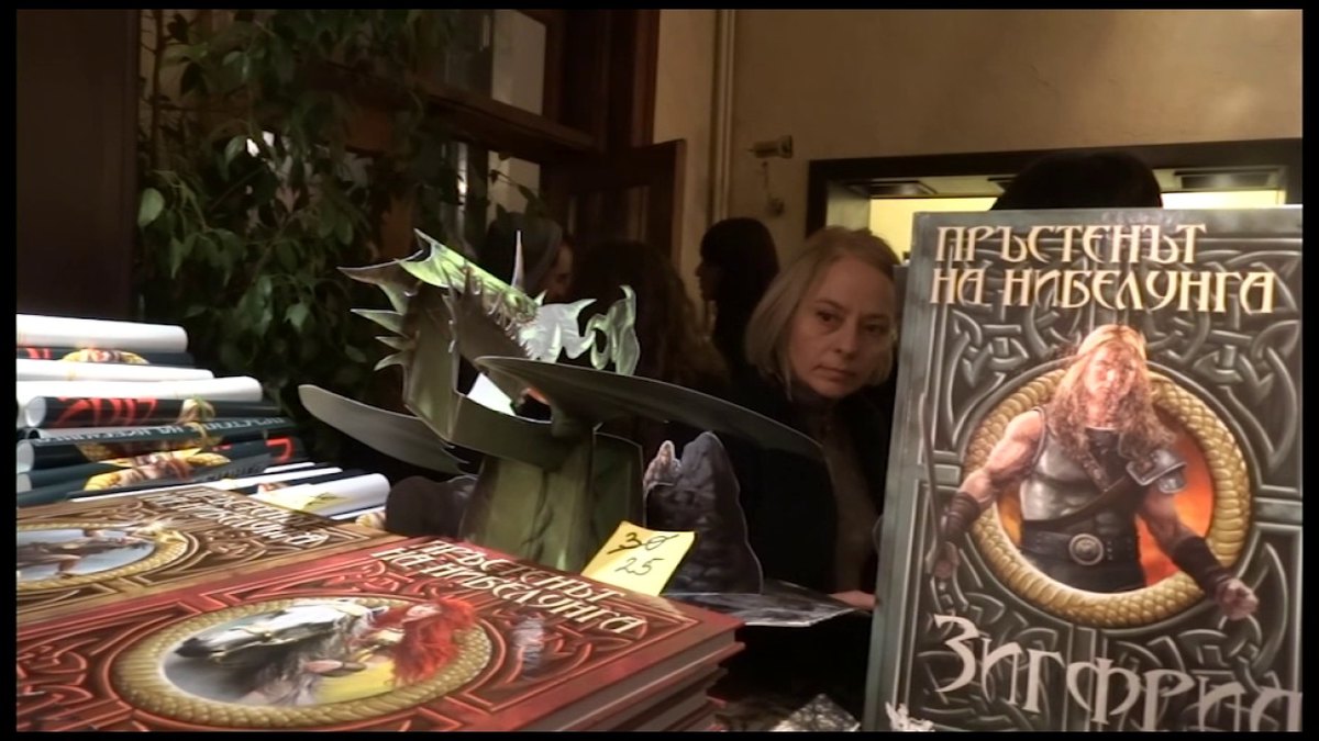 Embedded thumbnail for Премиера на „Зигфрид“ и откриване на изложбата на Петър Станимиров с илюстрации към книгата