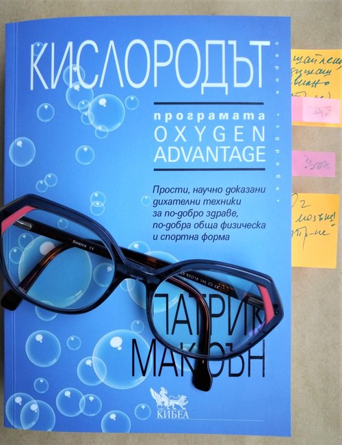 Бързо отслабване без диети