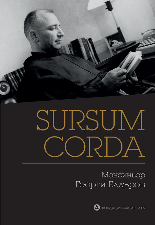 SURSUM CORDA