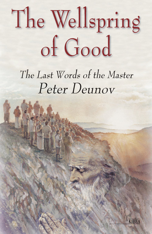 The Wellspring of Good