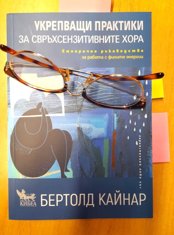 Намерете своя път към постигането на баланс: 30 техники