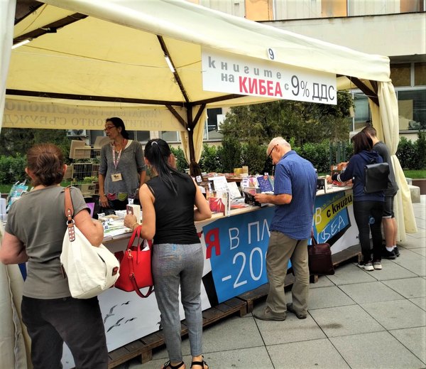Топ продажби на книжната Алея в Пловдив