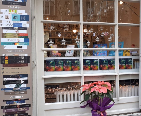 Книжарница КИБЕА: Нова година – нови условия