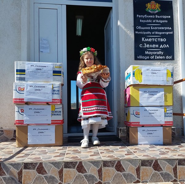 Приключи Седмата книгодарителска акция: резултати и числа