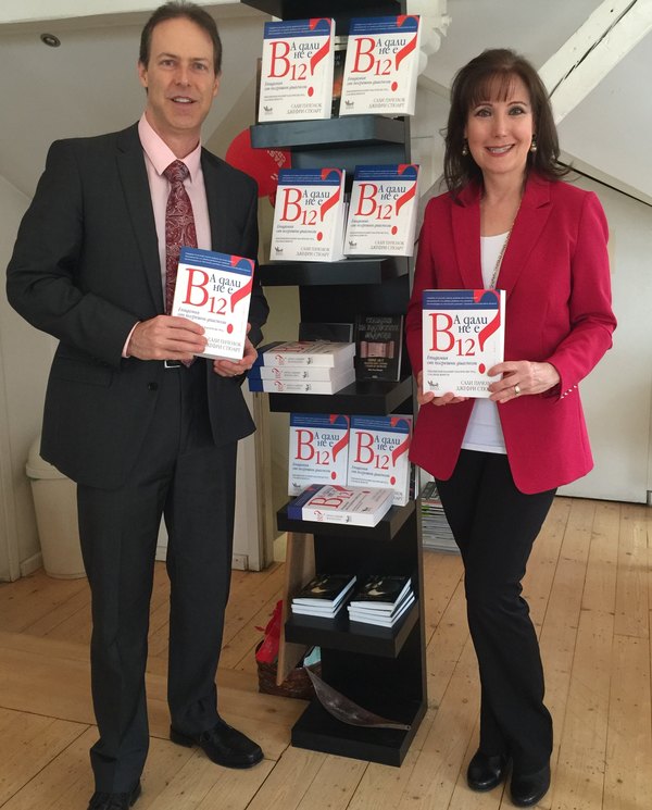 Сали Пачолок и д-р Джефри Стюарт в София и Варна за офанзивата „България без дефицит на В12“