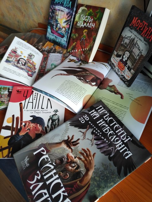 Честит ни Международен ден на детската книга!